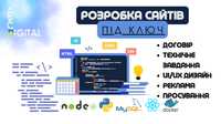 Онлайн-решения для вашего бизнеса:создайте сайт с экспертами! Гарантия