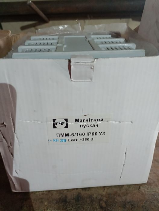Пускач магнітний 160а Промфактор