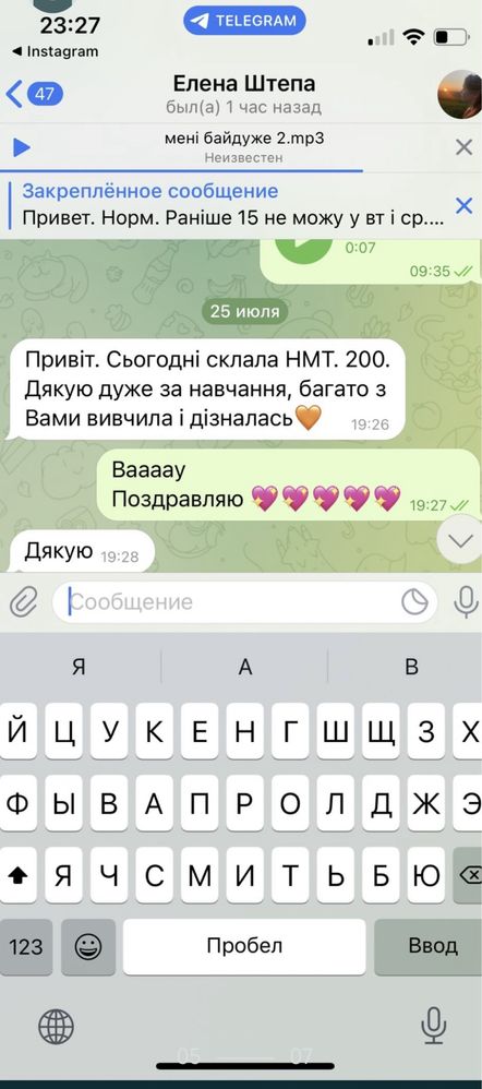 Репетитор з математики і англійської онлайн НМТ ДПА английский А1-B2