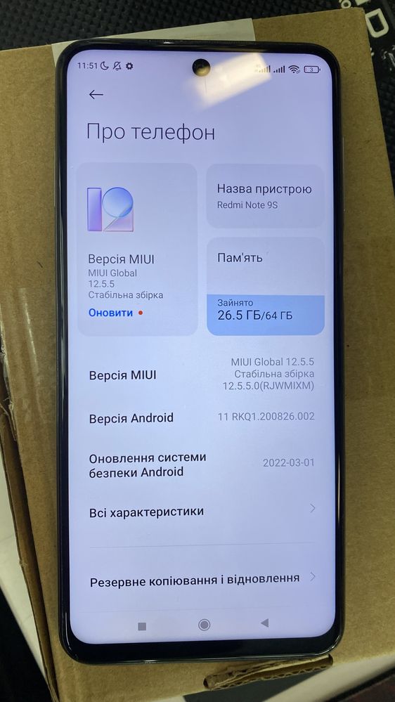 Xiaomi Redmi Note 9S 4/64GB