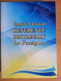 Англо-український словник-довідник