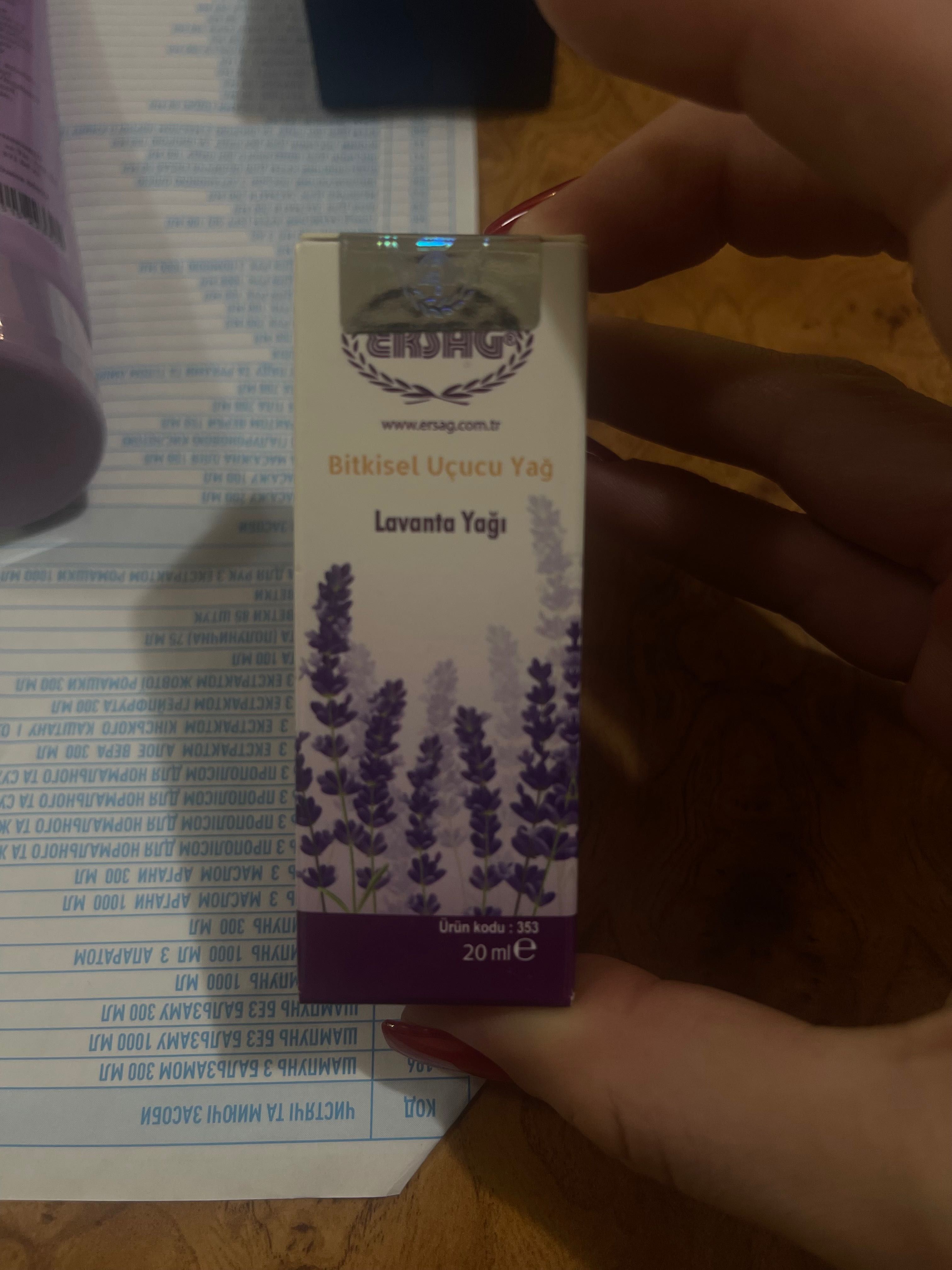 Косметика Ersag маска для лица