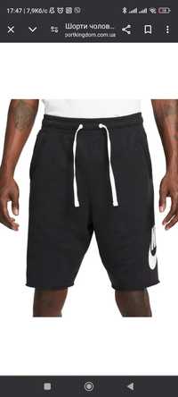 Шорти nike alumni  HBR FT SHORT