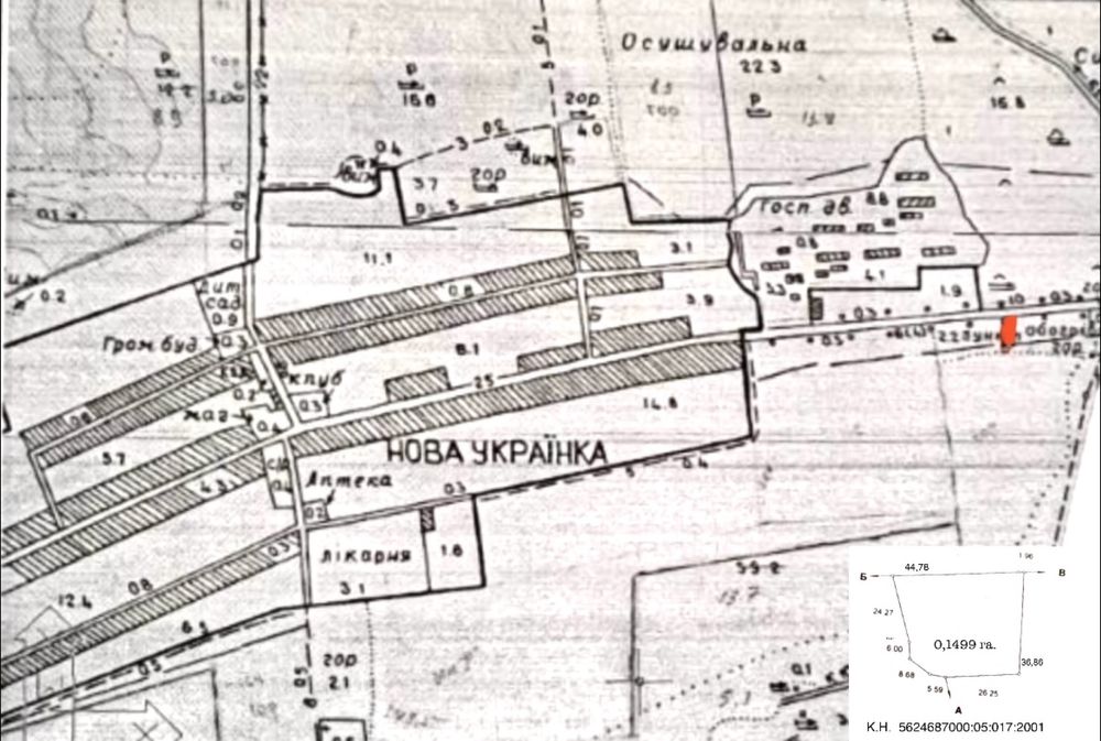 Земельна ділянка с. Нова Українка