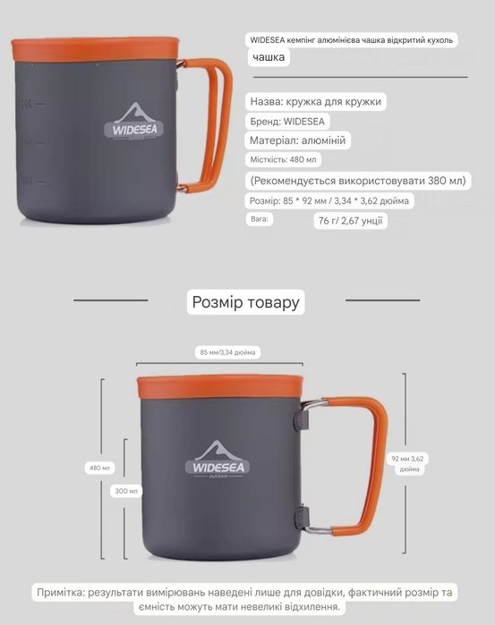 Туристична алюмінієва чашка widesea посуд для пікніка grey
