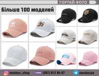 Кепки жіночі бейсболка з лого. Вебикий вибір. Кепка женская NY, Sport