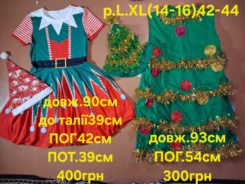 Новорічне Плаття. Сукня. Дорослий  р.M.L.XL (40-44)12-16