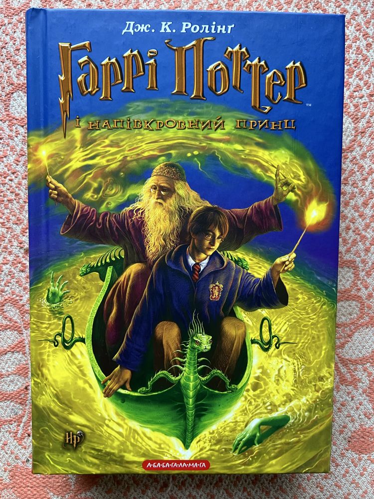 Одна з дівчат та інші книги