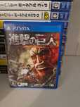 Attack on titan ps vita PlayStation jp
