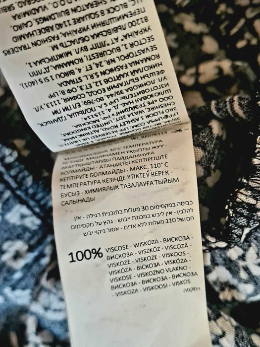 Sukienka Reserved XS