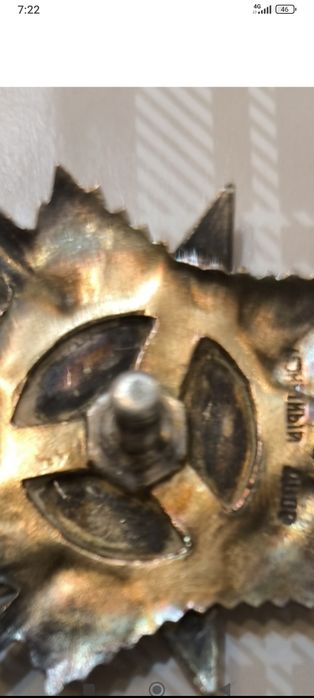 Значок знак нагороди старый