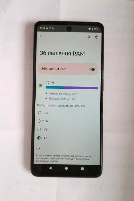 Motorola Moto g power 12 - 128 гб