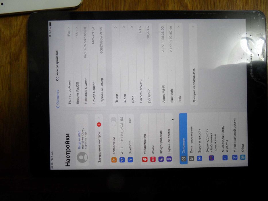 iPad Gen 7 A2107 32Gb