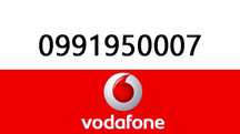 Золотий номер Vodafone