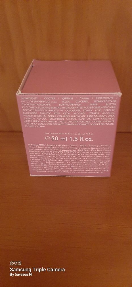 Creme de Noite Suavizante para Pele Seca/Sensível Hydra Care Optimals