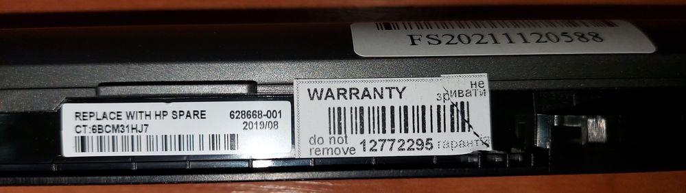 Аккумулятор для ноутбука HP ProBook 430 G1 HSTNN-IB4L