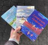 Лето в Пионерском Галстуке/О чем молчит ласточка/Симфония тишины/Книга