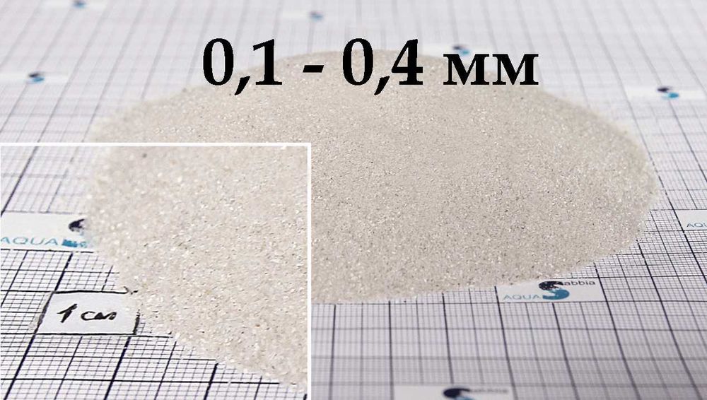 Кварцовий пісок для піскострумів та фільтрів. У мішках по 25 кг