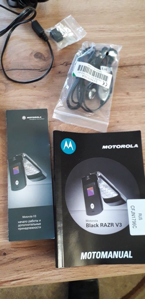 Оригинальная коробка Motorola RAZR V3