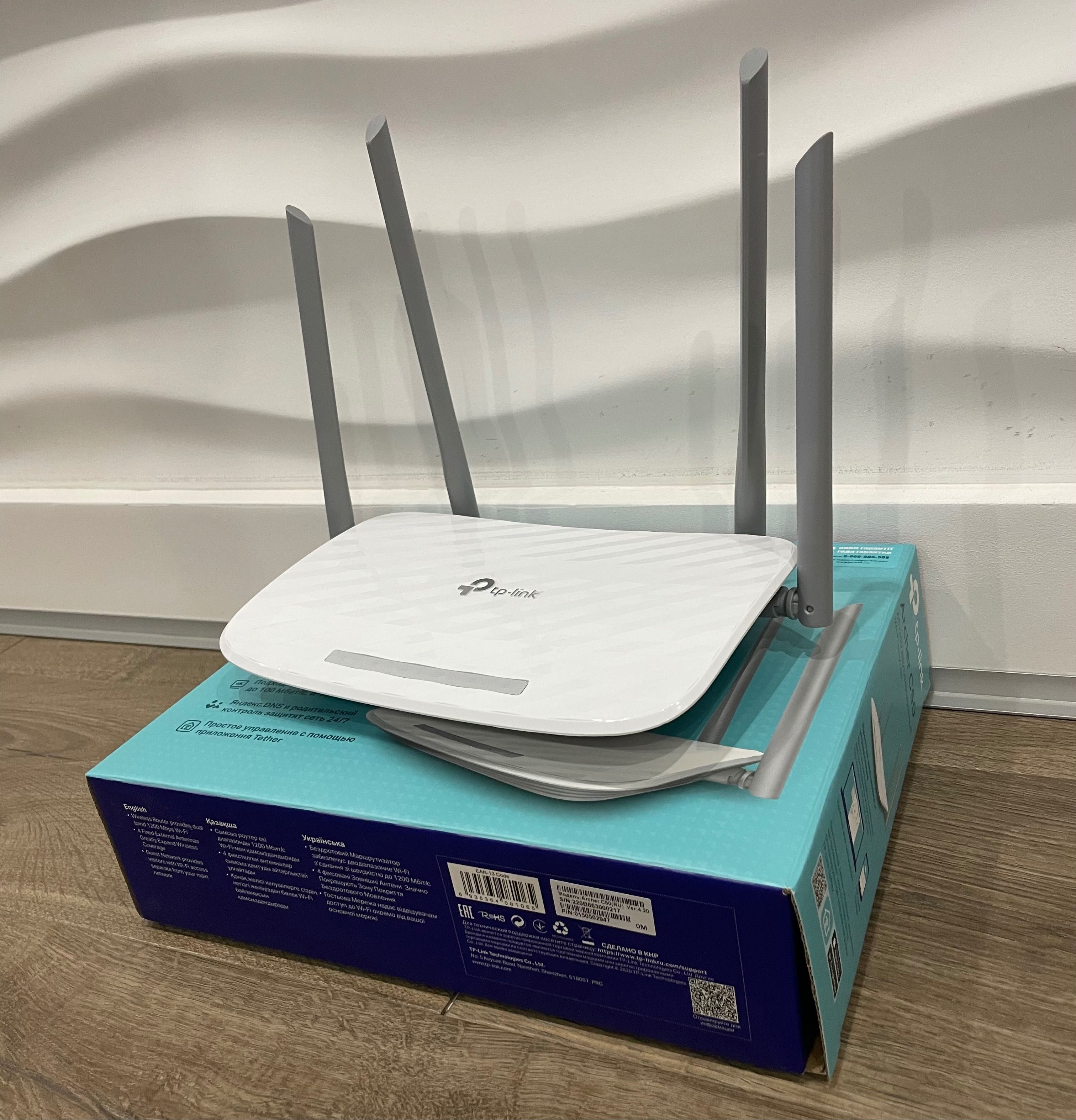 Маршрутизатор роутер TP-Link Archer C50