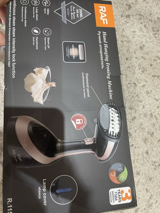 Відпарювач одягу