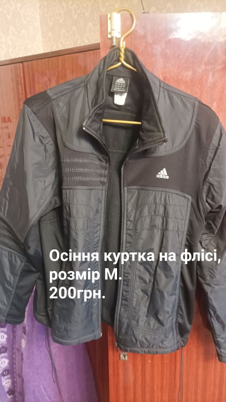 Продаю осенние куртки.
