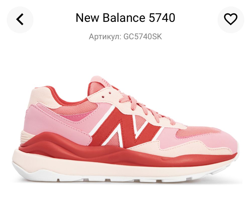 Кросівки new balance 5740 рожеві