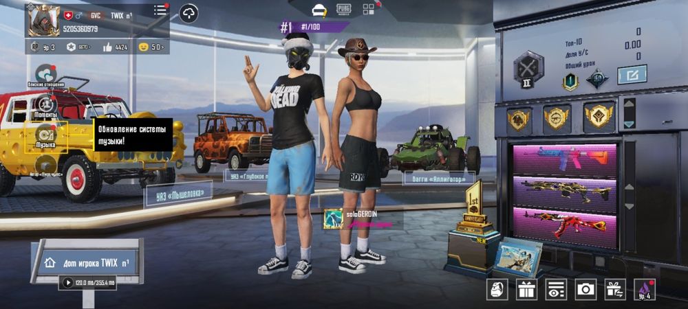 продам аккаунт в Pabg mobile за голду