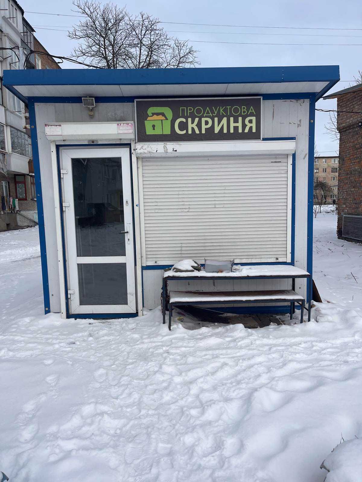 Продаж торгового кіоску