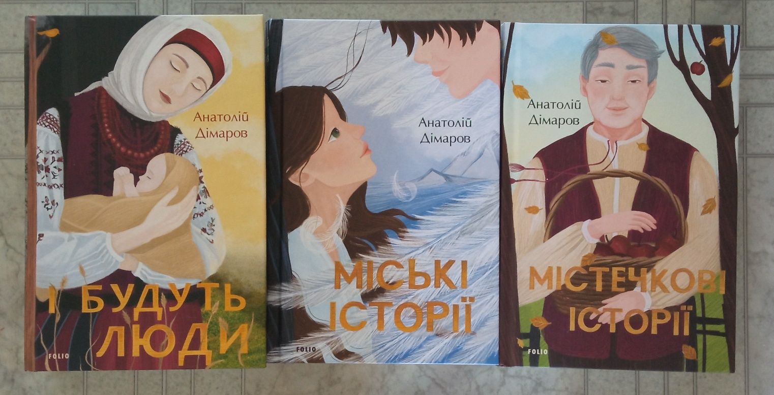 Книги українською мовою