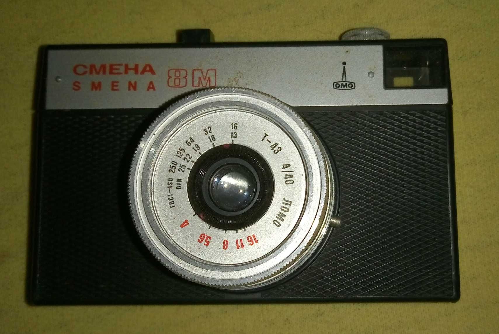 Фотоаппарат Смена-8М с футляром. ЛОМО, СССР.