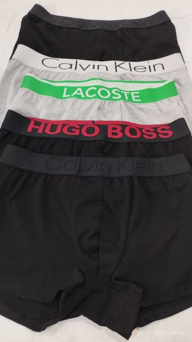Мужские боксеры по 200от S до 3ХХL