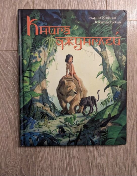 Мани Вестли Природа України