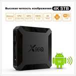 Смарт ТВ-приставка X96Q Android10 2G 16G