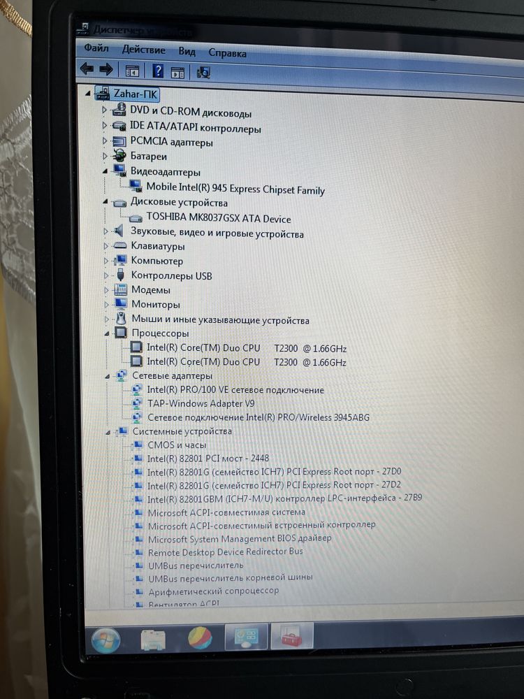 Ноутбук HP 530 Нетбук