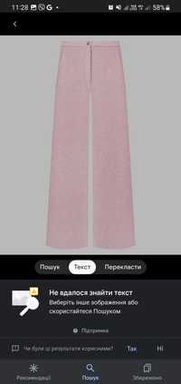 Рожеві широкі твідові штани reserved Xl- l