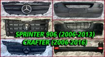 Бампер перед зад Решетка Решітка радиатора Sprinter 906 WV Crafter