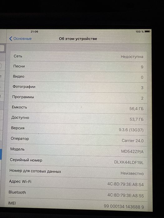 Планшет Apple Ipad mini 1