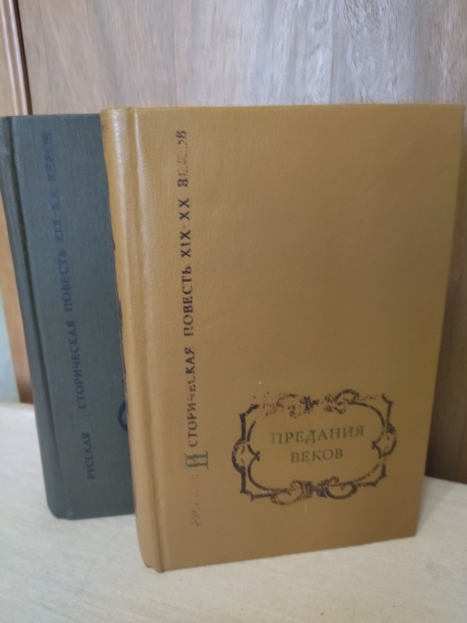 Книги на историческую тематику