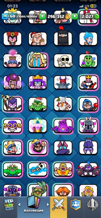 Продажа акаунта в clash royal