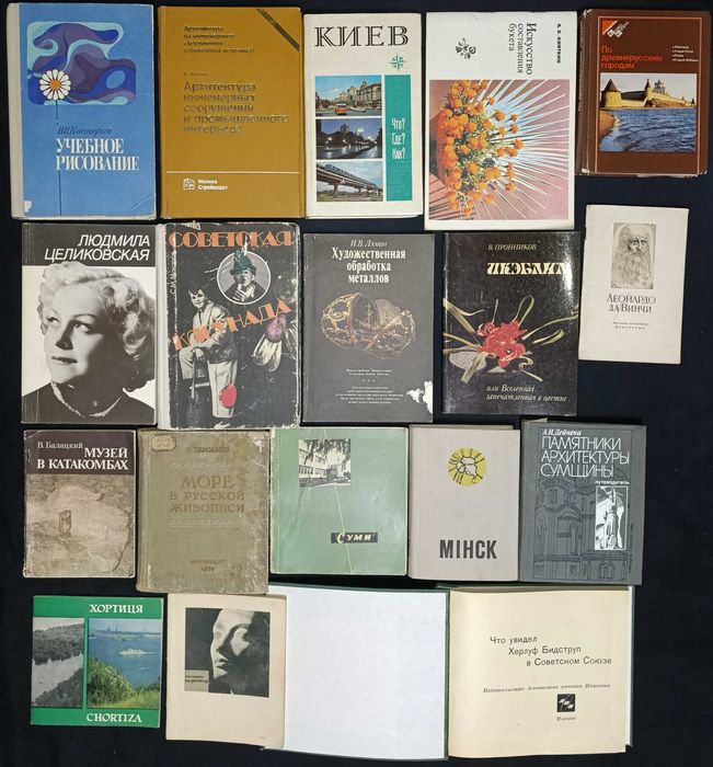 Фотоальбоми та книги по мистецтву лот 30.4