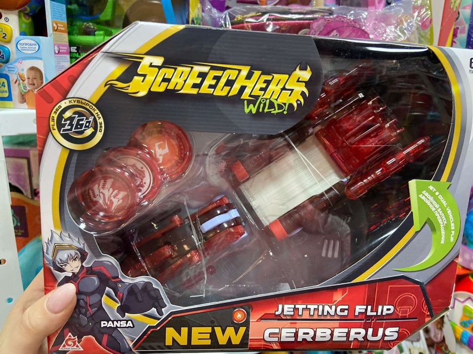 Машинка трансформер Screechers Wild! S2 L2 - Рояліс Цербер Роялис