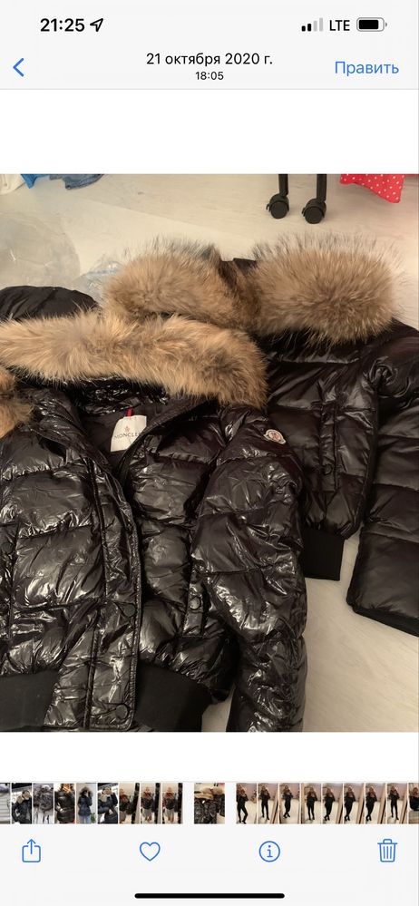 Moncler пуховики  последние размеры ХС,С со скидкой