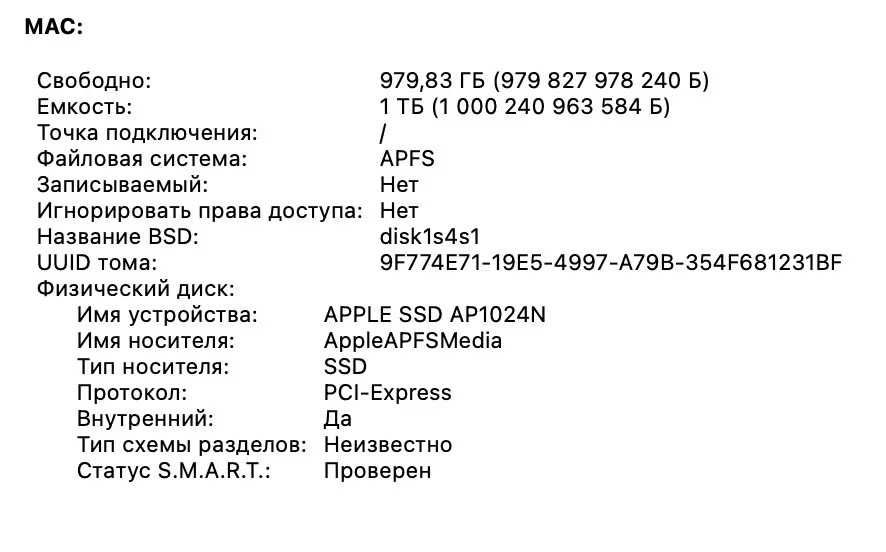MacBook Pro 16" 2019 I9/32ГБ/5500М 4GB/1TB