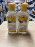 Oliwka z olejkiem ze słodkich migdałów 200 ml / Skarb Matki
