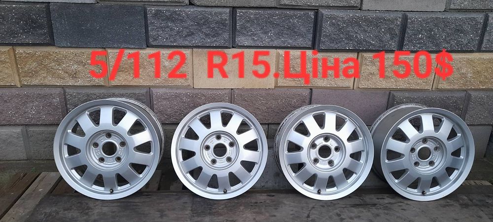 Диски 5/112 R 15 Ауді