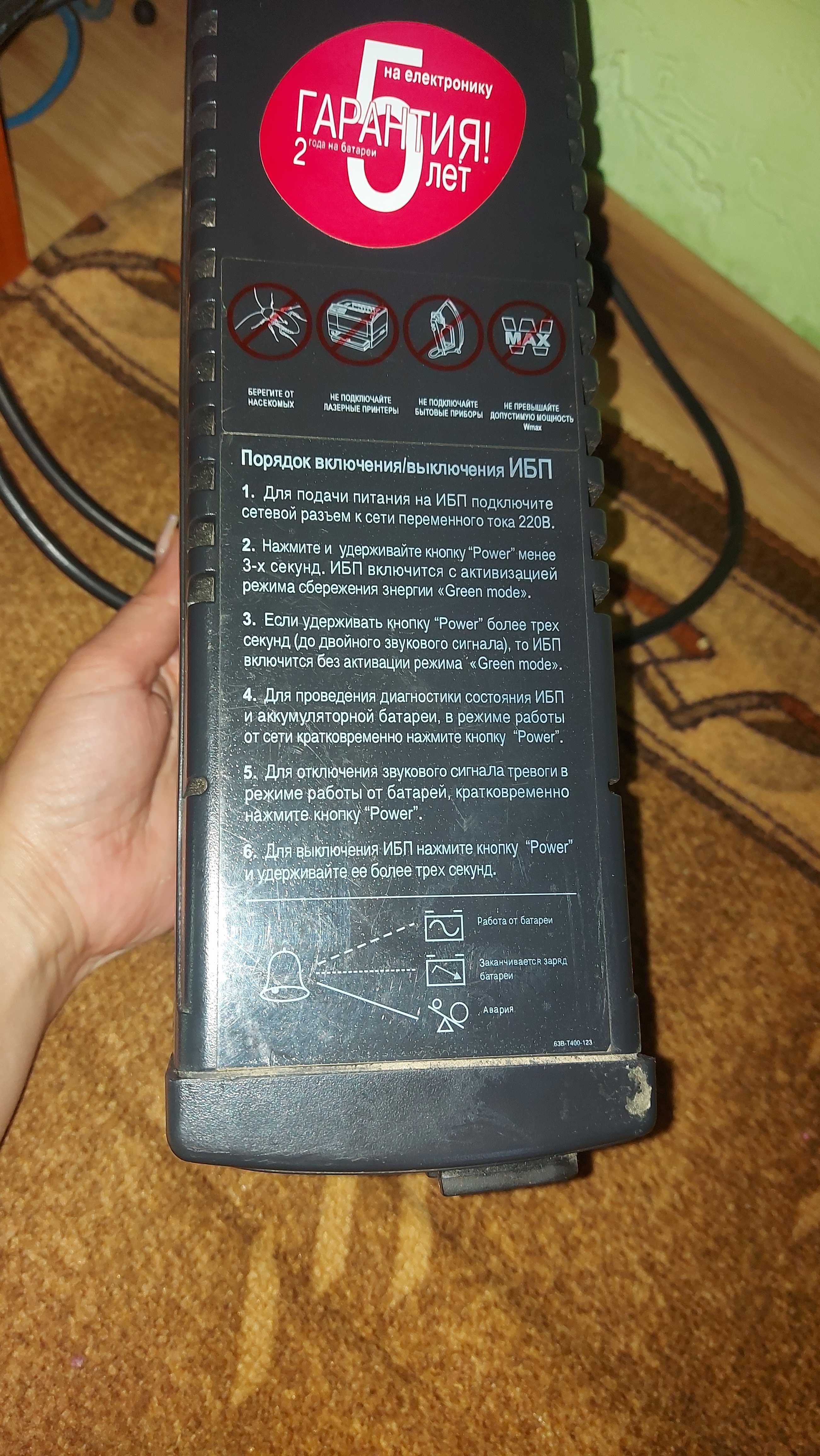 ИБП Powercom BNT-800AP