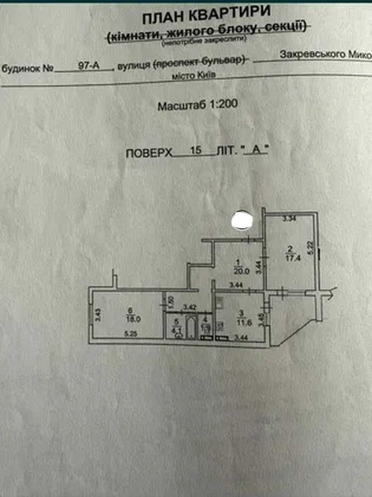 Продаж 2 кімн. квартири, вул. М. Закревського 97 А, ЖК Милославичи