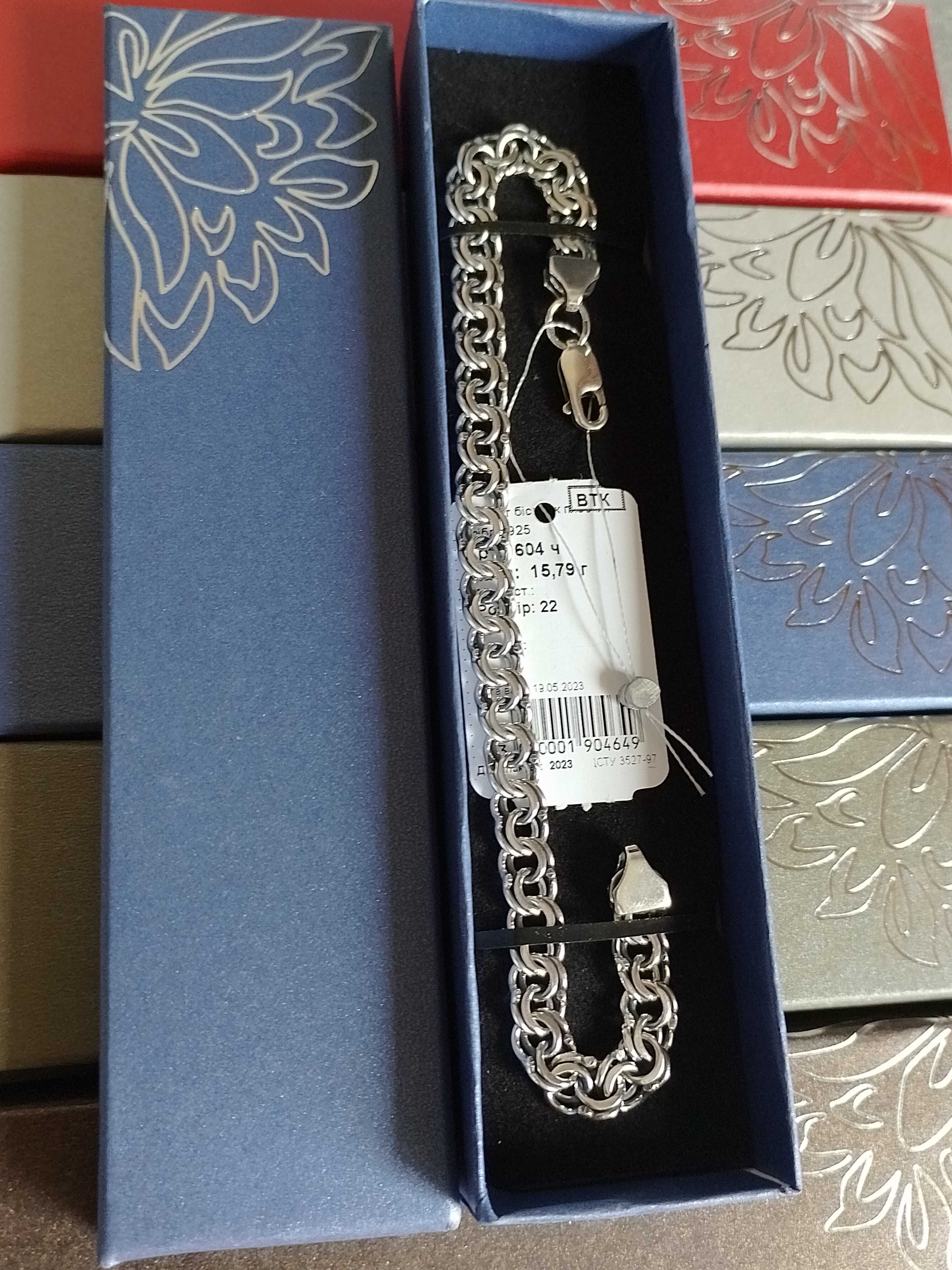 Серебряный браслет якорное плетение с чернением. Срібний браслет 22 см