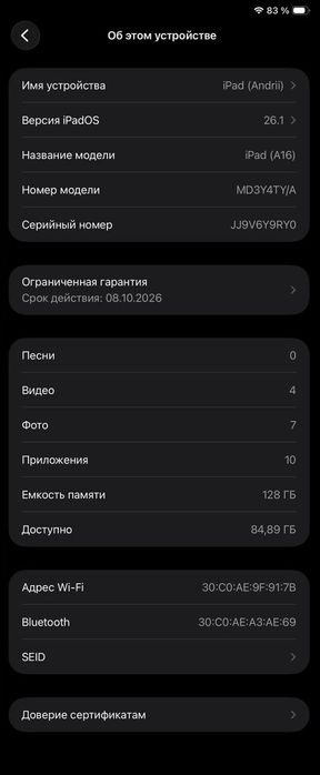 Планшет Apple iPad 11" 2025 Wi-Fi 128GB Silver